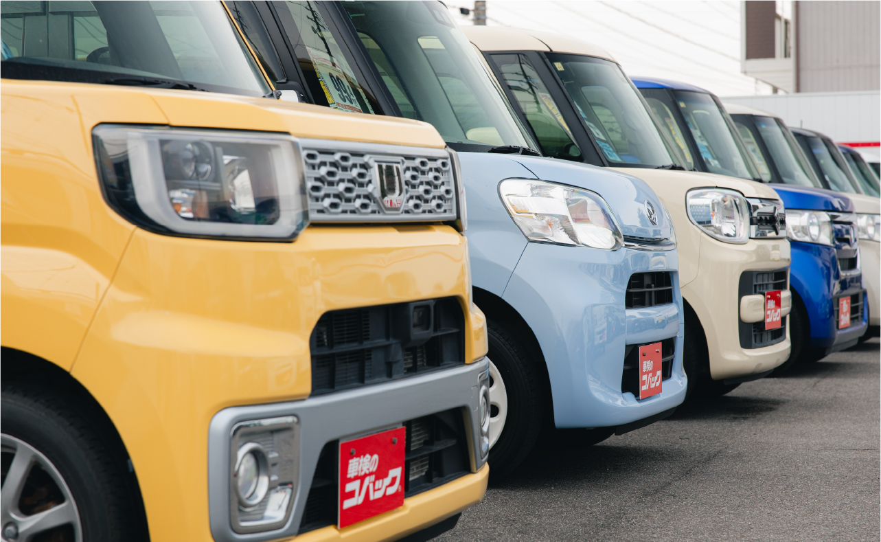 代車無料サービス